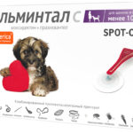 Миниатюра для Гельминтал Спот-он противопаразитарное средство для щенков и собак до 10кг 2 пипетки