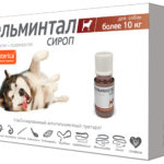 Миниатюра для Гельминтал Сироп противопаразитарное средство для собак более 10 кг