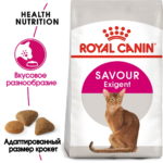 Миниатюра для Корм для кошек РАЗВЕСНОЙ Royal Canin SAVOUR Exigent для требовательных к ВКУСУ корма 1 кг