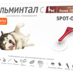 Миниатюра для Гельминтал Спот-он противопаразитарное средство для собак более 10кг 2 пипетки
