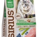 Миниатюра для Сухой корм Sirius (Сириус) “Индейка с черникой” для взрослых кошек с чувствительным пещеварением 10 кг