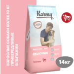 Миниатюра для Корм Karmy Delicious MEDIUM&MAXI – Телятина. Корм для привередливых в питании взрослых собак средних и крупных пород 14 кг