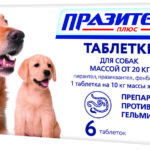 Миниатюра для Препарат противопаразитный для собак и щенков Астрафарм Празител плюс средних и крупных пород 6таблеток