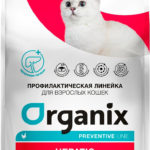 Миниатюра для Корм Organix Preventive Line Hepatic для кошек, для поддержания здоровья печени 600 г