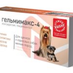 Миниатюра для Гельмимакс-4 Apicenna (Апи-Сан) для щенков и собак малых пород, от гельминтов, 2 таблетки по 120 мг