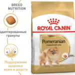 Миниатюра для Корм Royal Canin Pomeranian Adult для взрослого померанского шпица 1,5 кг