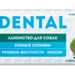 Миниатюра для Лакомство Мнямс DENTAL для собак  “Зубные спонжи” с эвкалиптом 25г