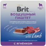 Миниатюра для Корм Brit Sensitive Mini Lamb (паштет) для собак малых пород с чувствительным пищеварением, с ягненком, 100 г