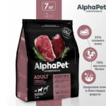 Миниатюра для Сухой корм Alphapet Superpremium Adult с говядиной и потрошками для собак средних пород 7 кг