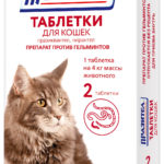 Миниатюра для Препарат противопаразитный для кошек Астрафарм Празител 2таблетки