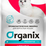 Миниатюра для Корм Organix Preventive Line Hepatic для кошек, для поддержания здоровья печени 2 кг