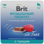 Миниатюра для Корм Brit Mini Tuna (паштет) для собак малых пород, с тунцом, 100 г