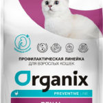 Миниатюра для Корм Organix Preventive Line Renal для кошек, для поддержания здоровья почек 600 г