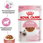 Миниатюра для Влажный корм для котят Royal Canin Kitten Instinctive кусочки в соусе 85 г
