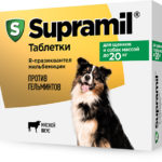Миниатюра для Supramil (Астрафарм) для щенков и собак массой до 20 кг, от гельминтов, 2 таб.