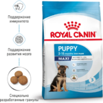 Миниатюра для Корм Royal Canin Maxi Puppy для щенков крупных пород 3 кг