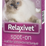 Миниатюра для Relaxivet (Neoterica) Spot-on капли для кошек и собак, успокоительные, 4 пипетки