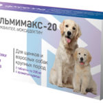 Миниатюра для Препарат для щенков и крупных пород Api-San Гельмимакс-20, 2 таблетки