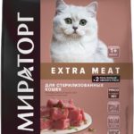 Миниатюра для Корм Мираторг ЭКСТРА МИТ Блек Ангус телятина для кошек 1,2 кг