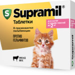 Миниатюра для Supramil (Астрафарм) для кошек и котят до 2 кг, от гельминтов, 2 таб.