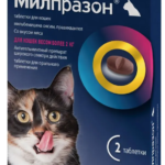 Миниатюра для Таблетки Милпразон КРУПНЫХ пород БОЛЕЕ 2 кг 16 мг для кошек