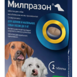 Миниатюра для Таблетки Милпразон МИНИ пород ДО 5 кг 2,5мг для собак и щенков