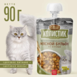 Миниатюра для ПАУЧИ Дер лак Холистик Премьер конс курица для кошек: БУЛЬОН 90гр